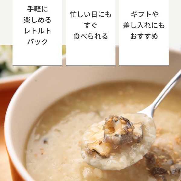[韓国広場] アワビ粥 220g / 