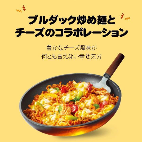 [三養]チーズブルダック炒め麺CUP(小)70g/日本語版