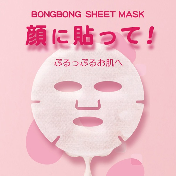 ティーツリー ボンボン シートマスク/23ml TEATREE BONGBONG SHEET MASK/韓国 マスク