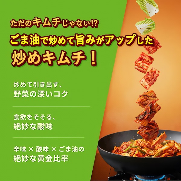[農心] 辛ラーメン 炒めキムチ 137g / 袋麺 袋ラーメン 韓国らーめん