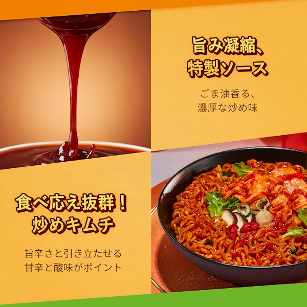 [農心] 辛ラーメン 炒めキムチ 137g / 袋麺 袋ラーメン 韓国らーめん