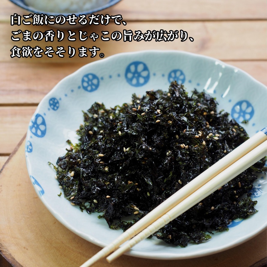 [オリオンジャコー] ぶっかけジャバンのり ジャバン海苔 60g