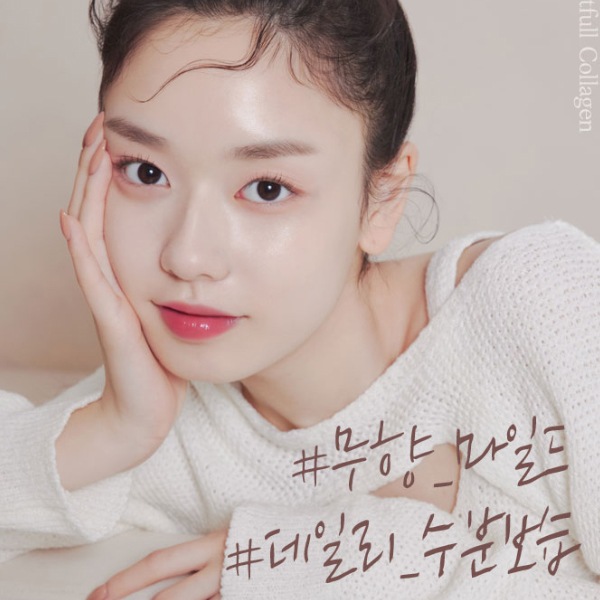 [ETUDE HOUSE] モイストフルコラーゲンクレンジングフォーム 150g / るおいを守りながらすっきり洗顔