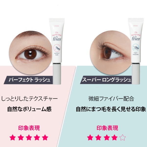 [ETUDE HOUSE] ドクターマスカラフィクサー 6ml / 韓国コスメ　韓国商品