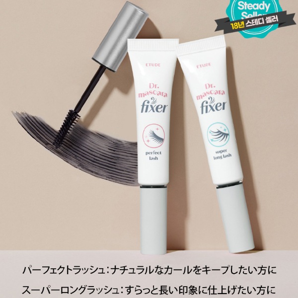[ETUDE HOUSE] ドクターマスカラフィクサー 6ml / 韓国コスメ　韓国商品