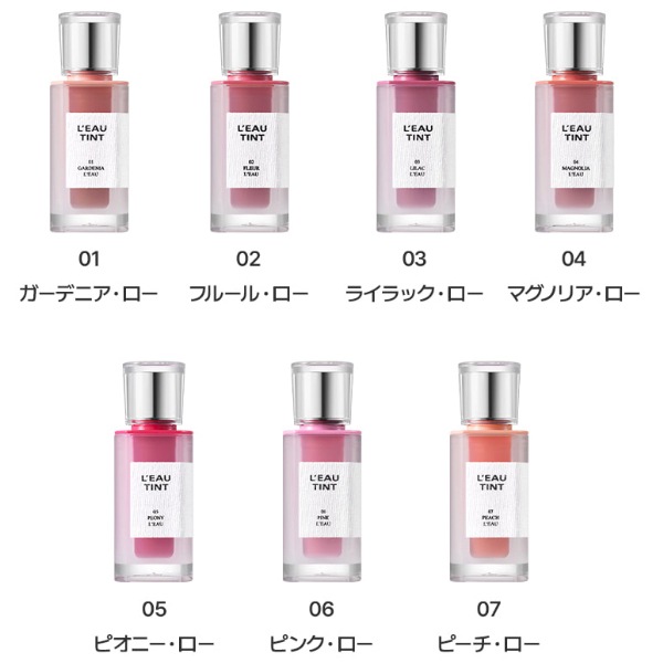 [BBIA] ローティント ミニ 1.2g / 口紅 リップ マットリップ 韓国メイク 韓国コスメ