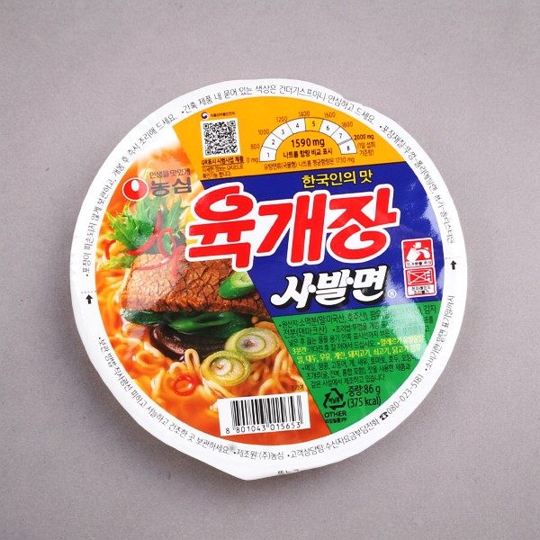 [農心]ユッケジャン カップ 86g/韓国ラーメン カップラーメン麺