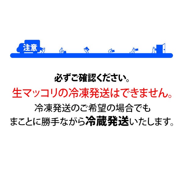[冷]にっこり生マッコリ Alc.6％/お酒 米酒 発酵酒 伝統酒 韓国酒
