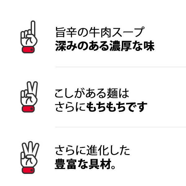 [農心]辛ラーメン 120g/ お歳暮 袋ラーメン 韓国らーめん