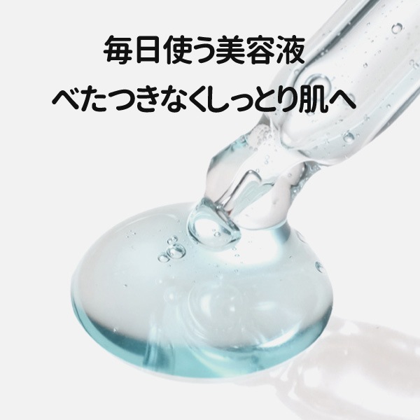 [Torriden] ダイブイン セラム 50ml / 美容液 エッセンス 水分美容液