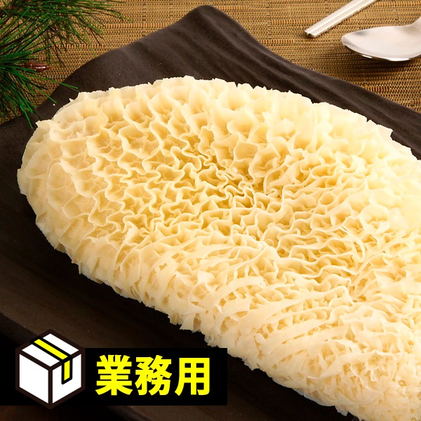 [凍]業務用 ハチノス 約20kg
