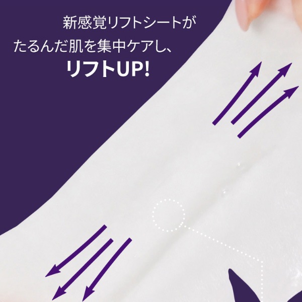 [numbuzin] 9番 NMN バイオ リフト ラッピング マスク / ナンバーズイン 化粧品 韓国コスメ