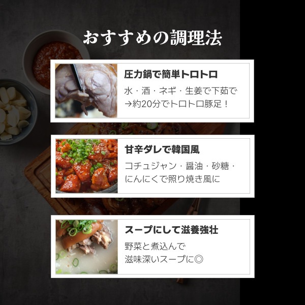 [凍] 冷凍 豚足 カット 1kg　国産 とろぷる食感 コラーゲンたっぷり