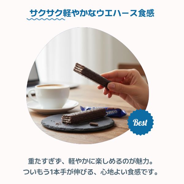 [オレオ] ウエハース スティックチョコ 75g / 5本入り 韓国お菓子 サクサク  人気スナック