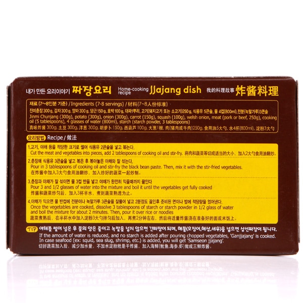 [ジンミ]チュンジャン300g/ 韓国料理 韓国食材 調味料 韓国ソース 中華料理 ジャージャー麺ソース