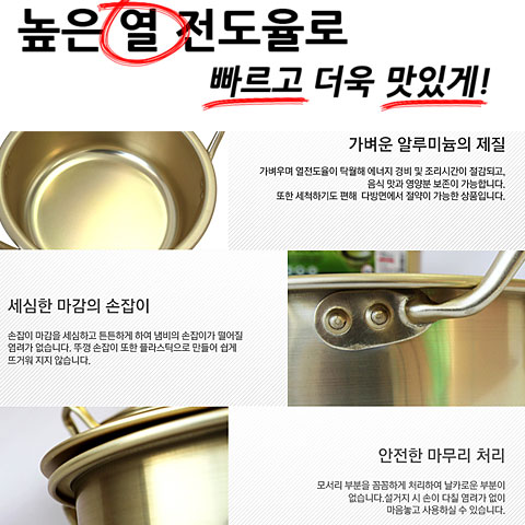 [調理器具]洋銀黄鍋16cm/蓋付き キッチン用品 韓国鍋 韓国食器