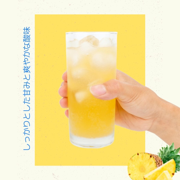 [ヘテ] サニーテン パイナップル 250ml (缶) / 韓国飲料 韓国飲み物 韓国ドリンク