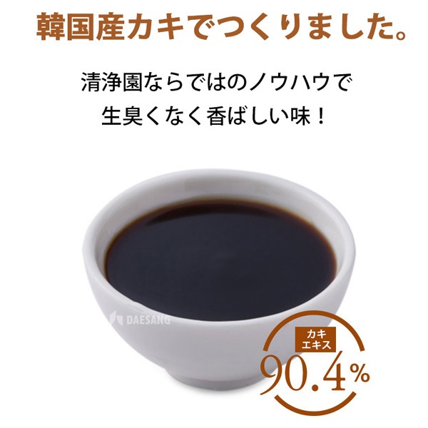 [清浄園]プレミアムオイスターソース/カキソース 170g