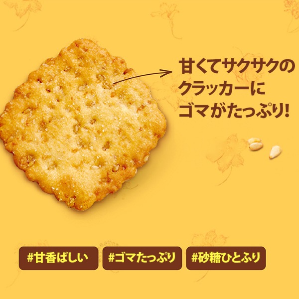 [オリオン] ゴソミ 70g/