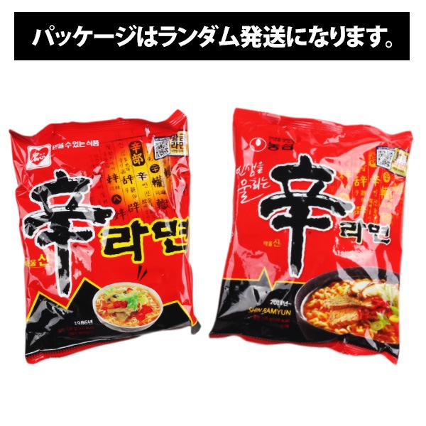 訳ありセール[農心] 辛ラーメン 120g / 【賞味期限：26/7/27】袋ラーメン 韓国らーめん