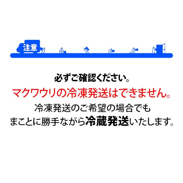 [冷]マクワウリ 3個セット/韓国産 韓国果物　韓国チャメ