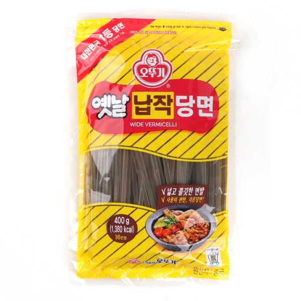 [オットギ] 平たい春雨/太い(平麺)/400g