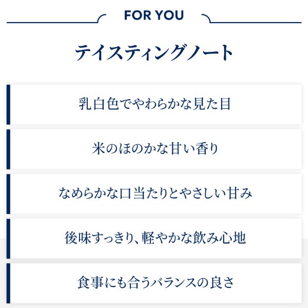 [冷]【1円セール】ジピョン 生 マッコリ 750ml Alc.5％ /【賞味期限：26年1月5日】お一人様：1点まで