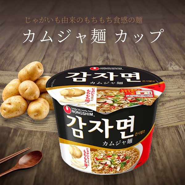 [農心] カムジャ麺 カップ 90g / もちもち食感のじゃがいもラーメン