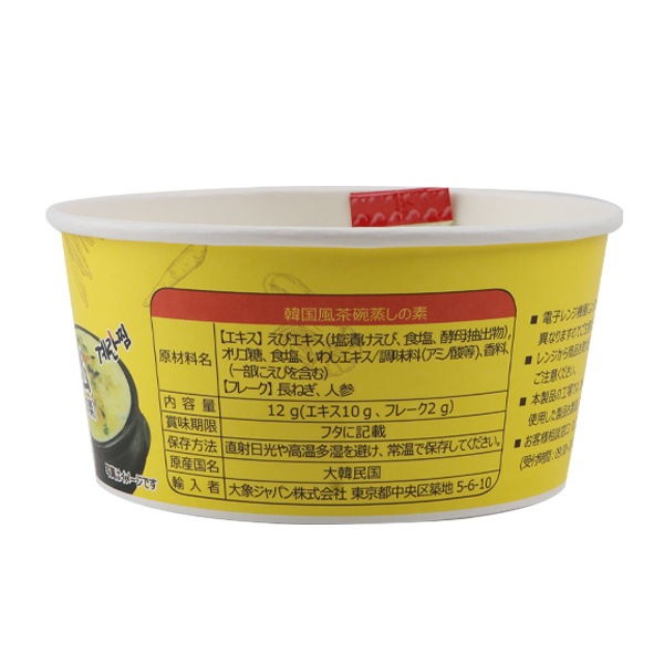 [韓国風茶碗蒸しの素] たまごでつくる　本格ケランチム/12g レンジで簡単調理