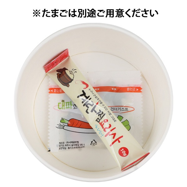 韓国風茶碗蒸しの素] たまごでつくる 本格ケランチム/12g レンジ