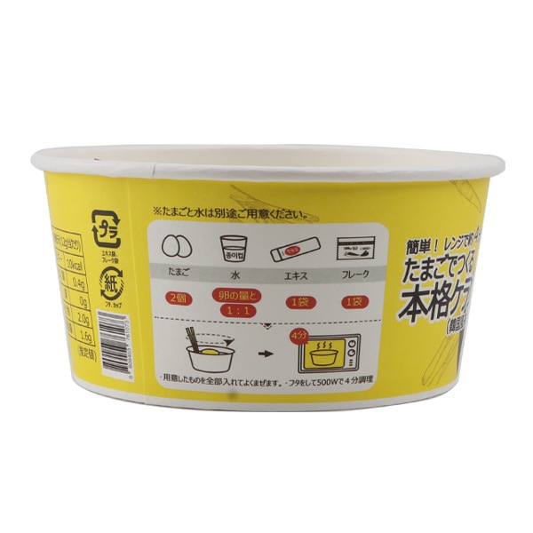 たまごチム 韓国風茶碗蒸しの素] たまごでつくる 本格ケランチム/12g レンジで簡単