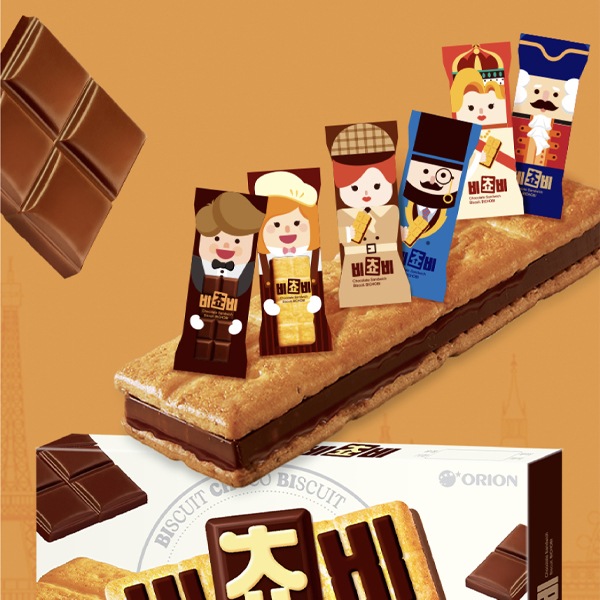 [オリオン]ビチョビ 125g/韓国食品 韓国お菓子 バレンタイン