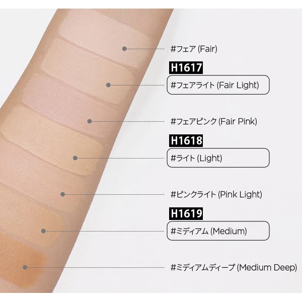 [JUNGSAEMMOOL]エッセンシャル スキンヌーダークッション14g(詰替え用1個付き) SPF50+/PA+++