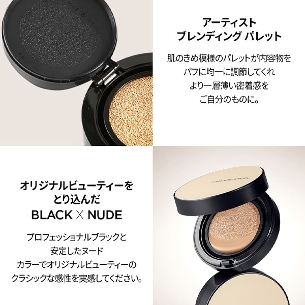 [JUNGSAEMMOOL]エッセンシャル スキンヌーダークッション14g(詰替え用1個付き) SPF50+/PA+++