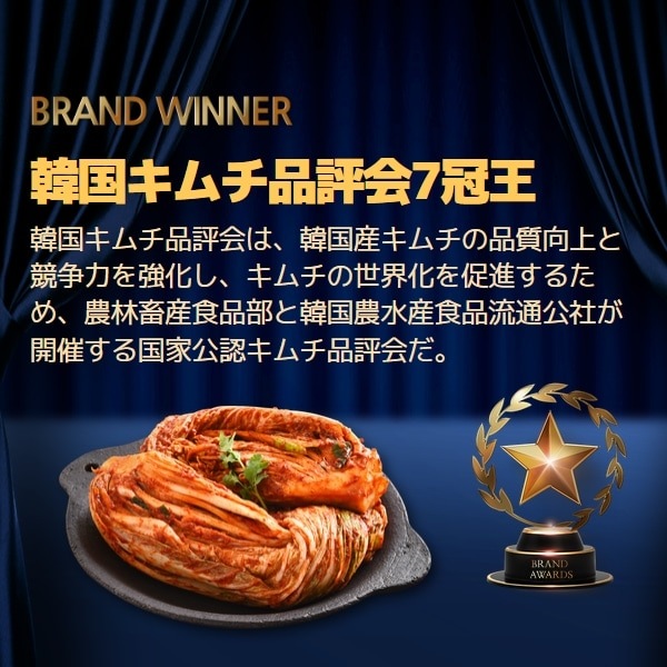 [冷]【熟成】イェソダム 白菜キムチ 900g/セール　韓国産キムチ 白菜 キムチ