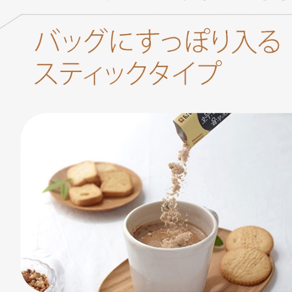 [ダムト] クルミ アーモンド 松の実 ハトムギ ユルム茶 18gx15包入 / 伝統茶 健康茶 韓国お茶 朝食 1食置き換え 1食おきかえ 健康飲料 韓国飲み物 韓国食品