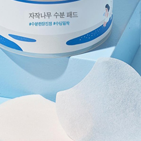 [ROUND LAB] ラウンドラボ シラカバ 水分パッド 80枚入り / 韓国スキンケア 保湿パッド 角質ケア うるおいケア 韓国コスメ