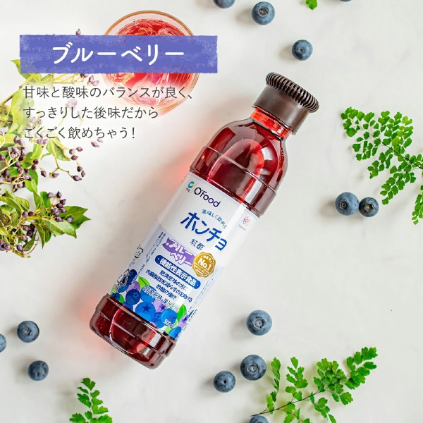 [清浄園]飲む紅酢 ホンチョ ブルーベリー味 900ml / チョンジョンウォン 飲むお酢 健康飲料 韓国飲み物 韓国食品