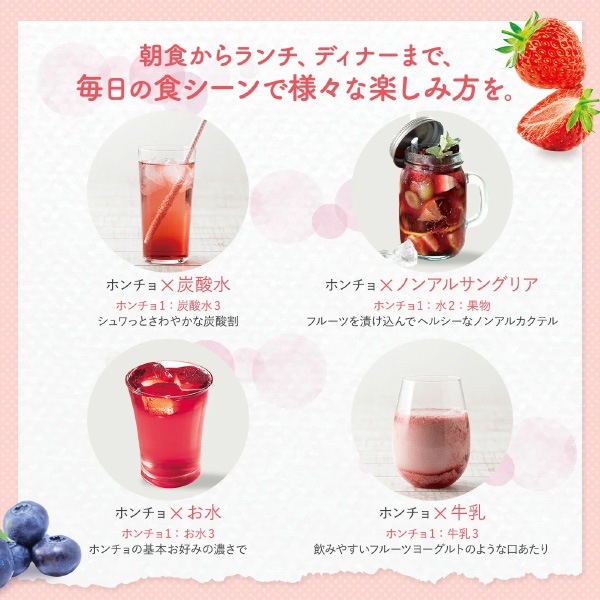 [清浄園]飲む紅酢 ホンチョ ブルーベリー味 900ml / チョンジョンウォン 飲むお酢 健康飲料 韓国飲み物 韓国食品