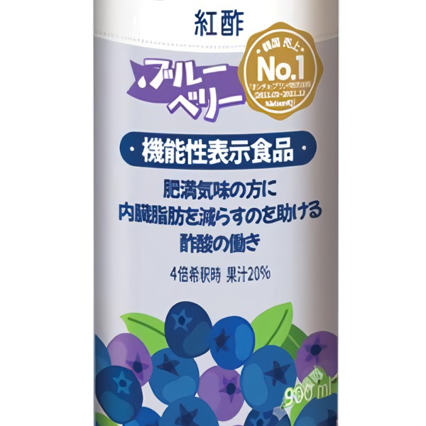 [清浄園]飲む紅酢 ホンチョ ブルーベリー味 900ml / チョンジョンウォン 飲むお酢 健康飲料 韓国飲み物 韓国食品