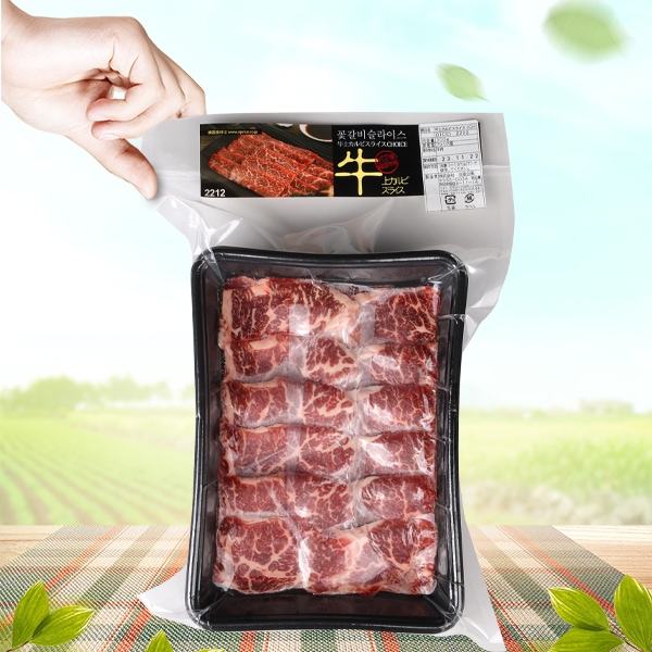 [凍] 上カルビ スライス CHOICE 約300g / 