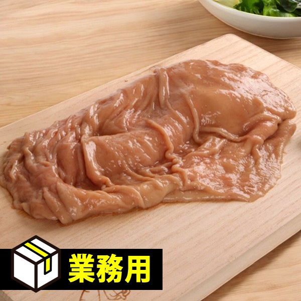 [凍]牛上ギアラ（胃袋）約6kg/【量り売り】※クレジットカード・銀行振込支払い不可※