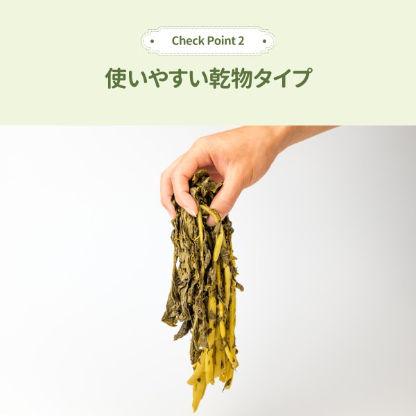 [韓国市場] 乾燥 大根葉 シレギ 200g / 