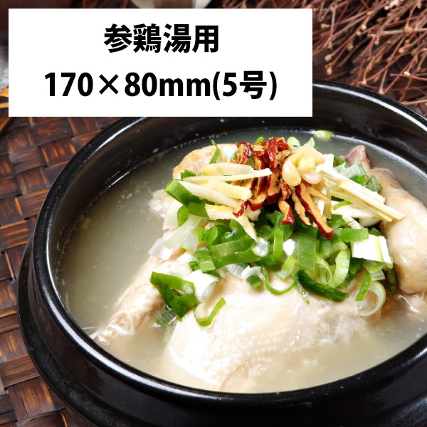 [土鍋］トッペギのみ サイズ(12cm/14cm/15.5cm/17cm)　トッペキ 調理器具 キッチン用品