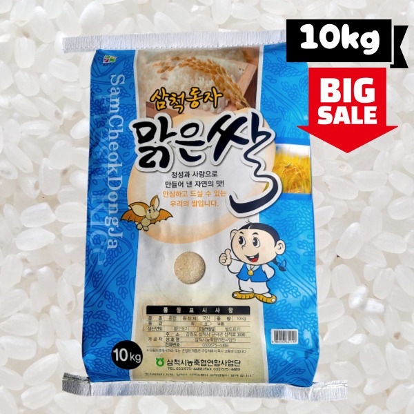 [三陟童子] 韓国産 お米 10kg / 韓国産　