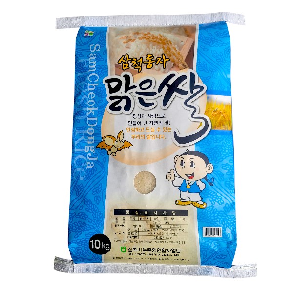 [三陟童子] 韓国産 お米 10kg / 韓国産　