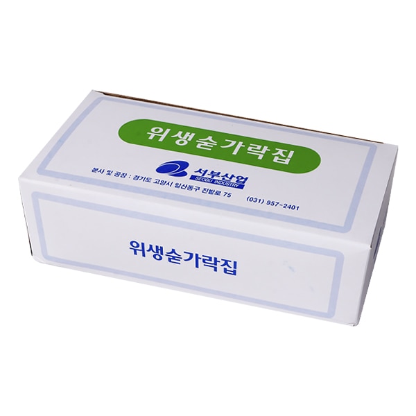 [キッチン用品]スプーンカバー 約1,120枚/業務用 キッチン用品 雑貨
