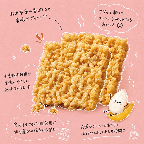 [韓国市場] 懐かしのもち米おこげポップ 甘口味 288g / もち米おこげスナック サクサク香ばしい 韓国伝統おこげ おやつ