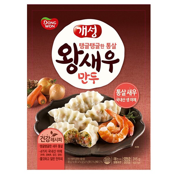 [凍]東遠 開城 王えび餃子/ 315g(約9個入り)