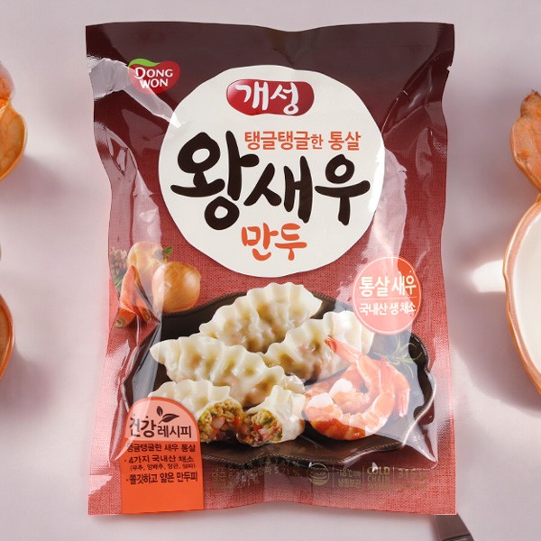 [凍]東遠 開城 王えび餃子/ 315g(約9個入り)